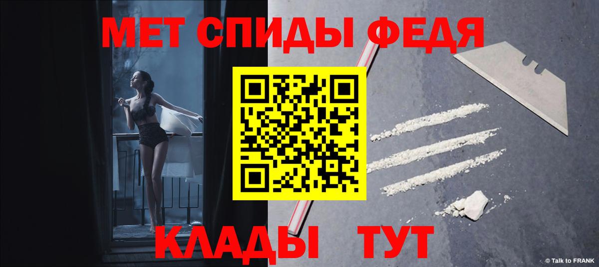 АМФЕТАМИН 97%  Amphetamine  Бузулук  Вход с VPN 