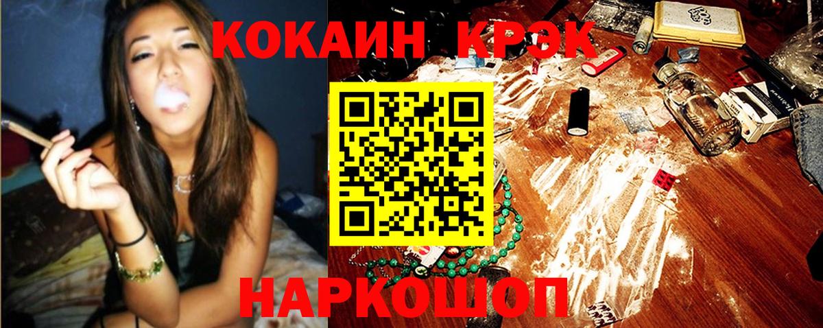 КОКАИН FishScale Бузулук