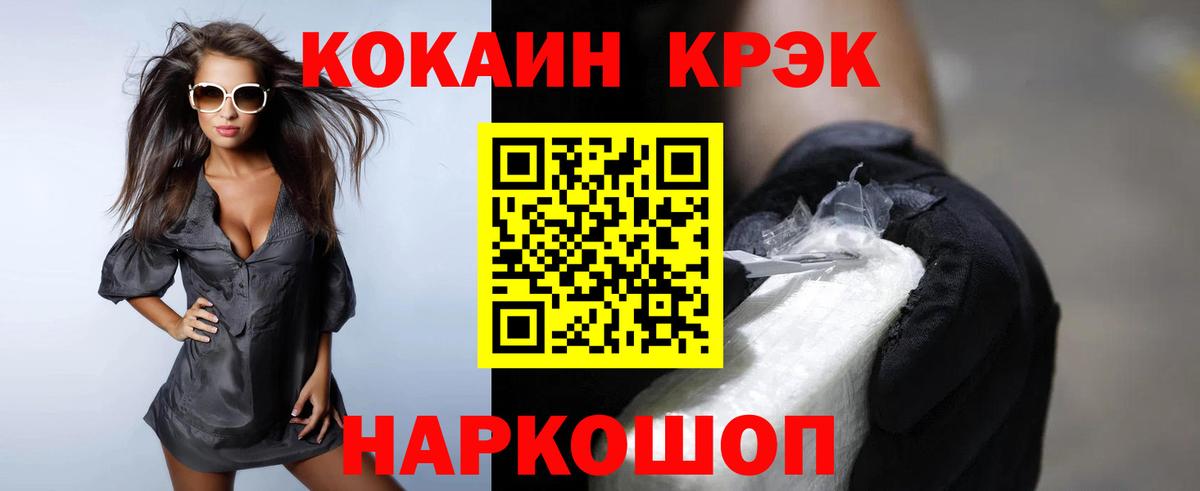 Бузулук  Cocaine 99%  КОКАИН VHQ  Вход с VPN 