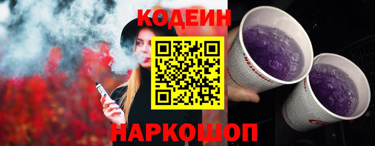 Гашиш Бузулук
