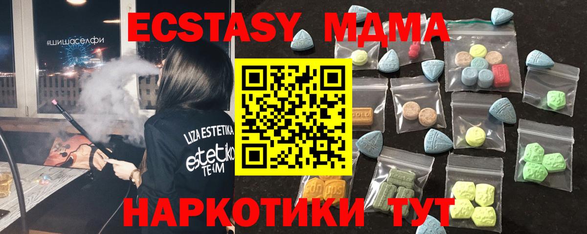 Экстази louis Vuitton  ЭКСТАЗИ Cube  Бузулук  Вход с VPN 