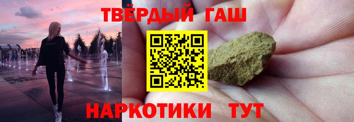 ГАШИШ  ГАШИШ hashish  Бузулук  Вход с VPN  ГАШИШ AMNESIA HAZE 