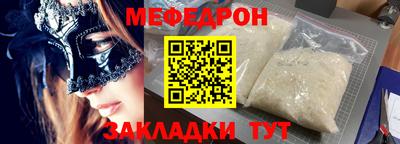 круглые Апшеронск
