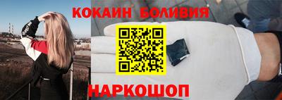кокаин премиум Аргун