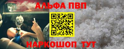 круглые Апшеронск