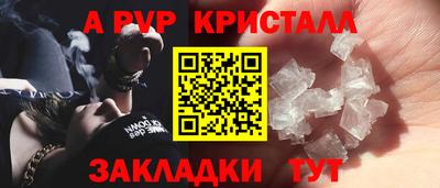 круглые Апшеронск