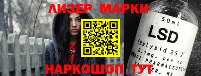 круглые Апшеронск