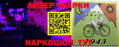 прущие крисы Апрелевка