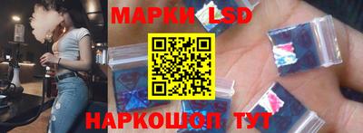 круглые Апшеронск