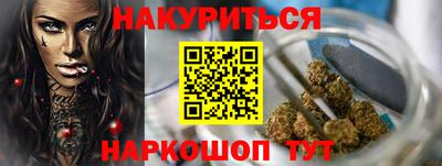 кокаин премиум Аргун