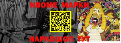 круглые Апшеронск
