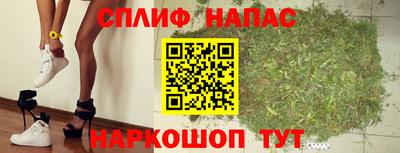 прущие крисы Апрелевка