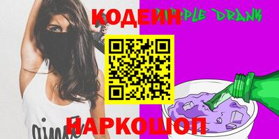 круглые Апшеронск