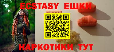 круглые Апшеронск