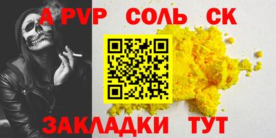 дмт Ирбит