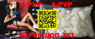 прущие крисы Апрелевка