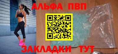 прущие крисы Апрелевка
