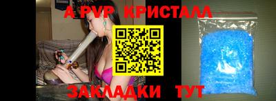 круглые Апшеронск