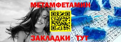 прущие крисы Апрелевка