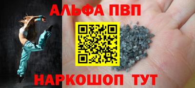 прущие крисы Апрелевка