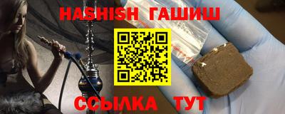 прущие крисы Апрелевка