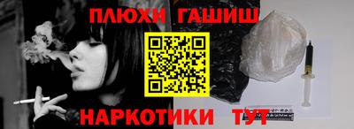 прущие крисы Апрелевка