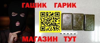 круглые Апшеронск