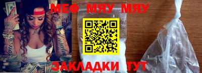 прущие крисы Апрелевка
