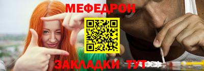 круглые Апшеронск