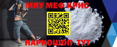 круглые Апшеронск