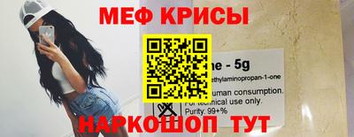 прущие крисы Апрелевка