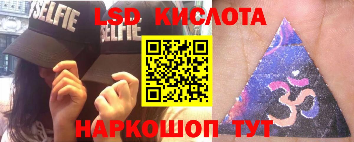 Лсд 25 экстази ecstasy Бузулук