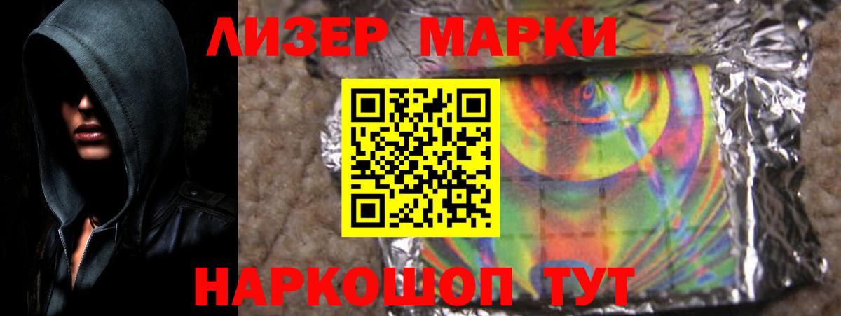 ЛСД экстази кислота  LSD-25 экстази кислота  Вход с VPN  Лсд 25 экстази  Бузулук 