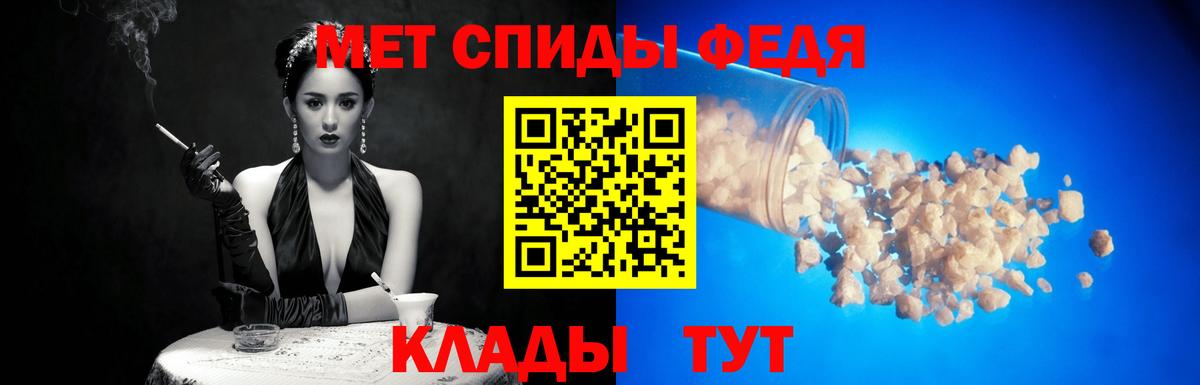 МЕТАМФЕТАМИН винт Бузулук