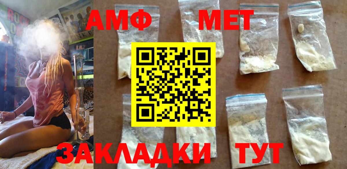 МЕТАМФЕТАМИН витя  МЕТАМФЕТАМИН витя  Вход с VPN  Метамфетамин  Бузулук 