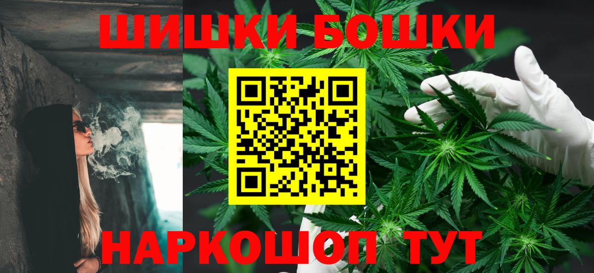 Марихуана OG Kush  Канабис THC 21%  Бузулук  Вход с VPN  Бошки Шишки индика 